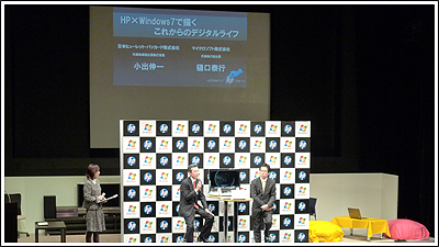 日本HP　冬の最新モデルPC発表会