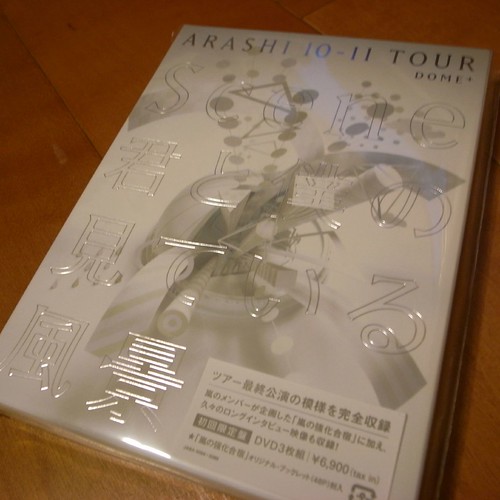 嵐 DVD