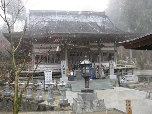 Day12 - 01 - Snow at 雲辺寺 (Temple 66)