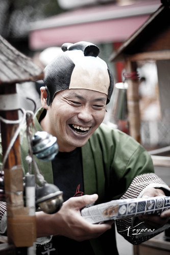Faces of Japan :: Smile
