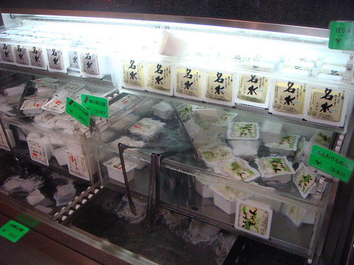 Tofu shop