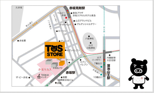 TBS Store.store_chizu_akasaka