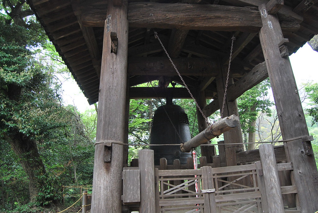 La gran campana Engaku-ji