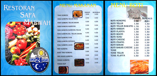 Restoran Safa Marwah Menu