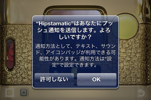 Hipstamatic_003
