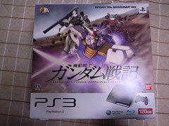 New PlayStation 3 with Gundam