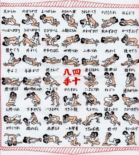 japanese sex positions