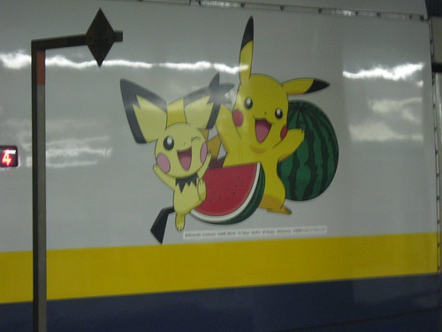 A summer travel-themed Pokemon train.