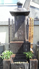 Tanaka family grave