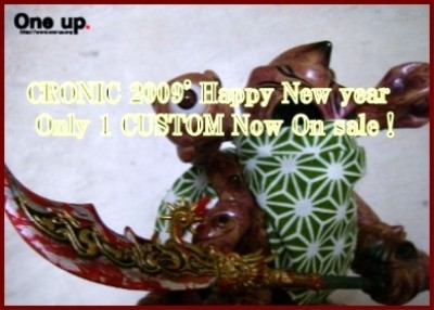 Cronic x One Up New Years Customs