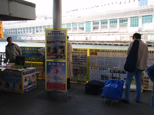 Manifestación de Falun Gong
