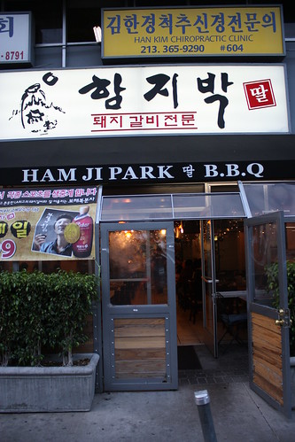 Ham Ji Park on 6th