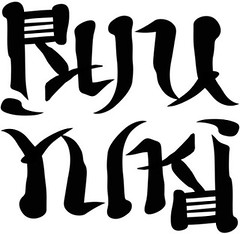 "Ryu" & "Yuki" Ambigram
