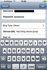 iPhone BlogWriter