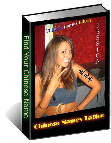  Chinese Names tattoos 