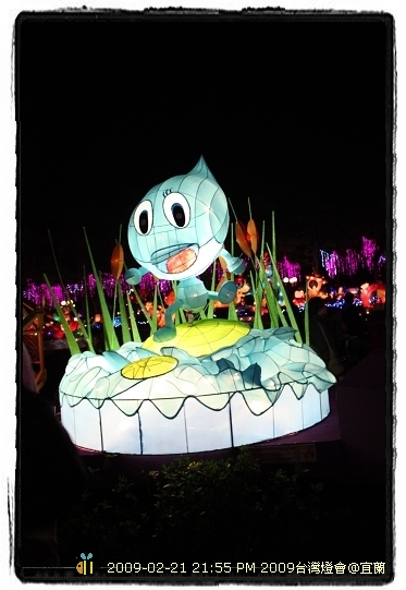 2009年台灣花燈在宜蘭---競賽花燈 (7)