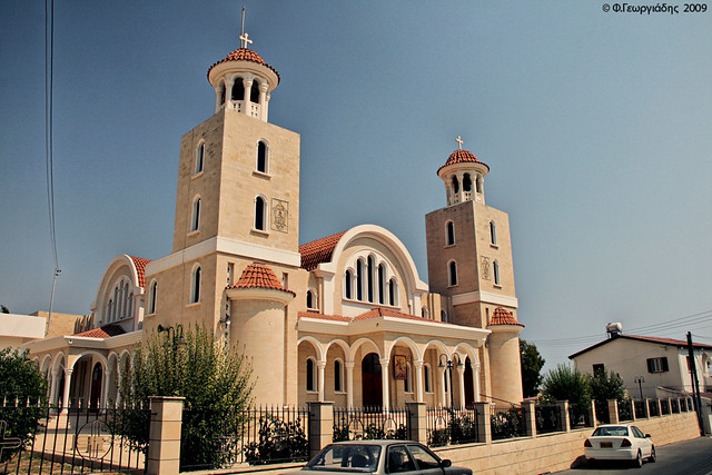 Ναός Αγίου Γεωργίου , Πύλα