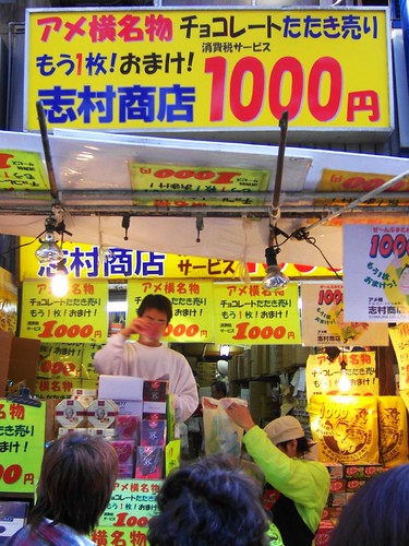specialty 1000 yen shop