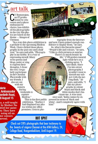 Coverage about the exhibition in the media - 1