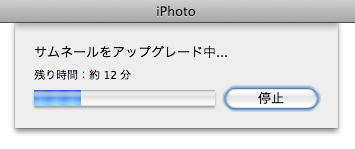 iPhoto Library Rebullding