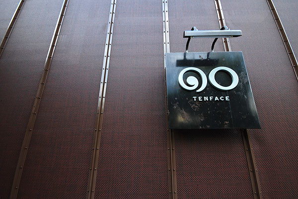 Tenface entrance (image provided by Wotif.com)