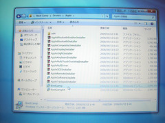 Windows 7 Beta Bootcamp.msi