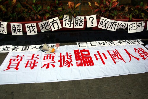 Automated protest at CitiBank in Central, HK