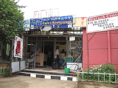 Podo Restaurant, Addis Ababa
