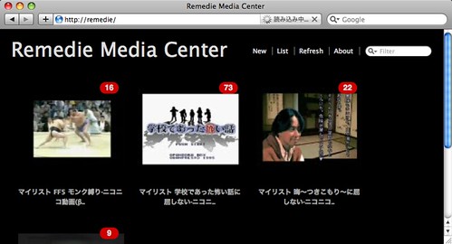Remedie Media Center