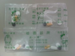 Cute medicine packets from kids doctor