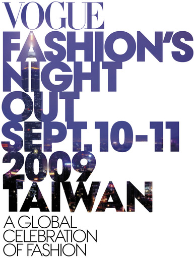 VOGUE Fashion's Night Out 全球購物夜 