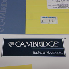 mead CAMBRIDGE Notebook