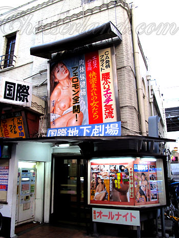 The porn in cinema in Ōsaka