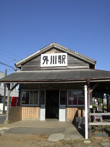 外川駅/Tokawa station