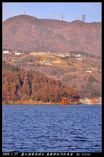 箱根：蘆之湖黃昏時分