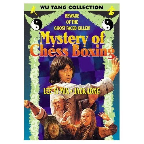 Mystery of Chess Boxing DVD Cover