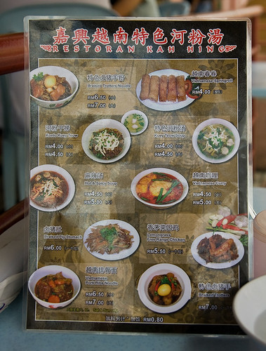 kah hing vietnamese restoran menu IMG_7809 copy