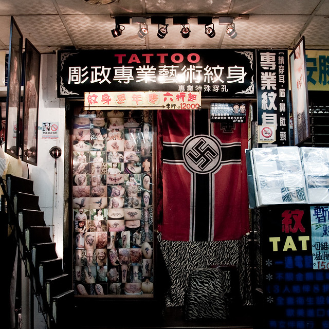 Swastika tattoo parlor. Worldwide Photo Walk - Taichung