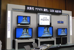090929 LED AQUOS ブロガーミーティング