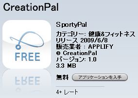 sportypal by you.