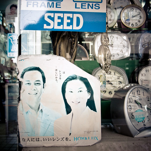 Portrait of Seed and Clocks