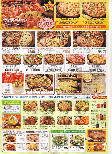 Dominos Pizza menu - Page