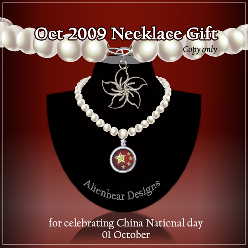 Oct 2009 China national day gift