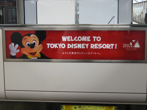 Its Mickey Mouse! TOKYO DISNEY SEA!