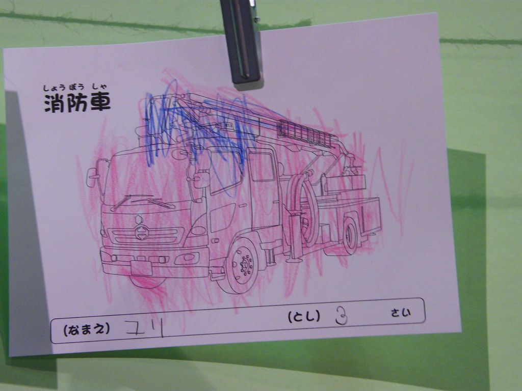 Pink fire engine by Yuri