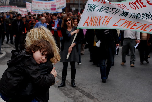 Greek general strike 2009 - γενική απεργεία 2009