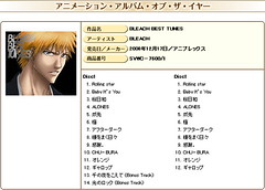 090303 - 『BLEACH BEST TUNES』榮獲2008年度日本動畫類金唱片獎