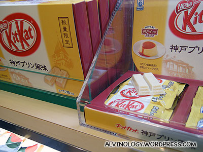 Caramel pudding flavour Kit Kat - exclusive in Kobe
