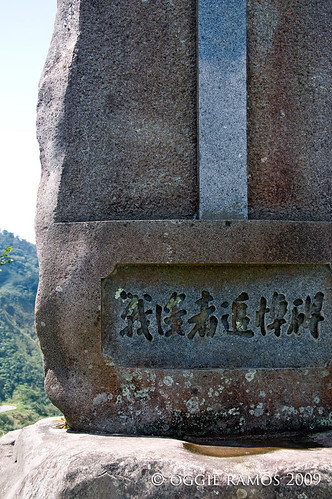 Balete Pass Japanese Stone Marker