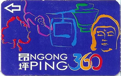 Ngong Ping 360